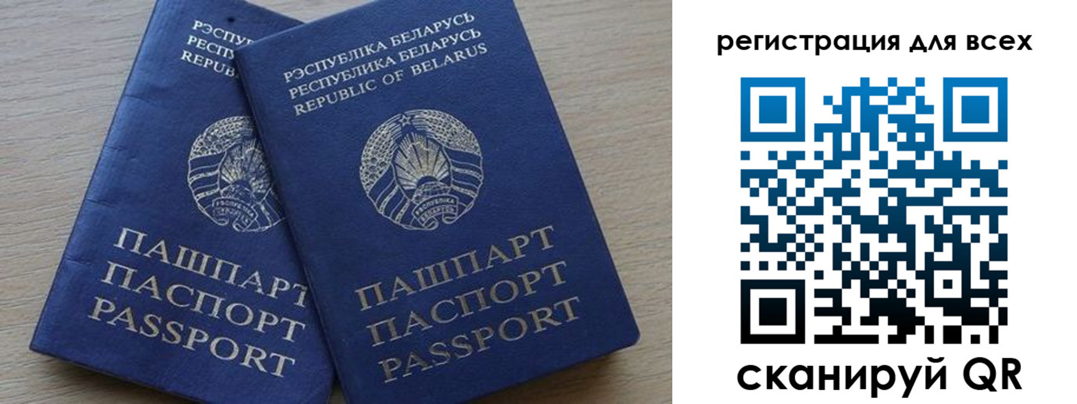 временная регистрация собственник в Зеленодольске