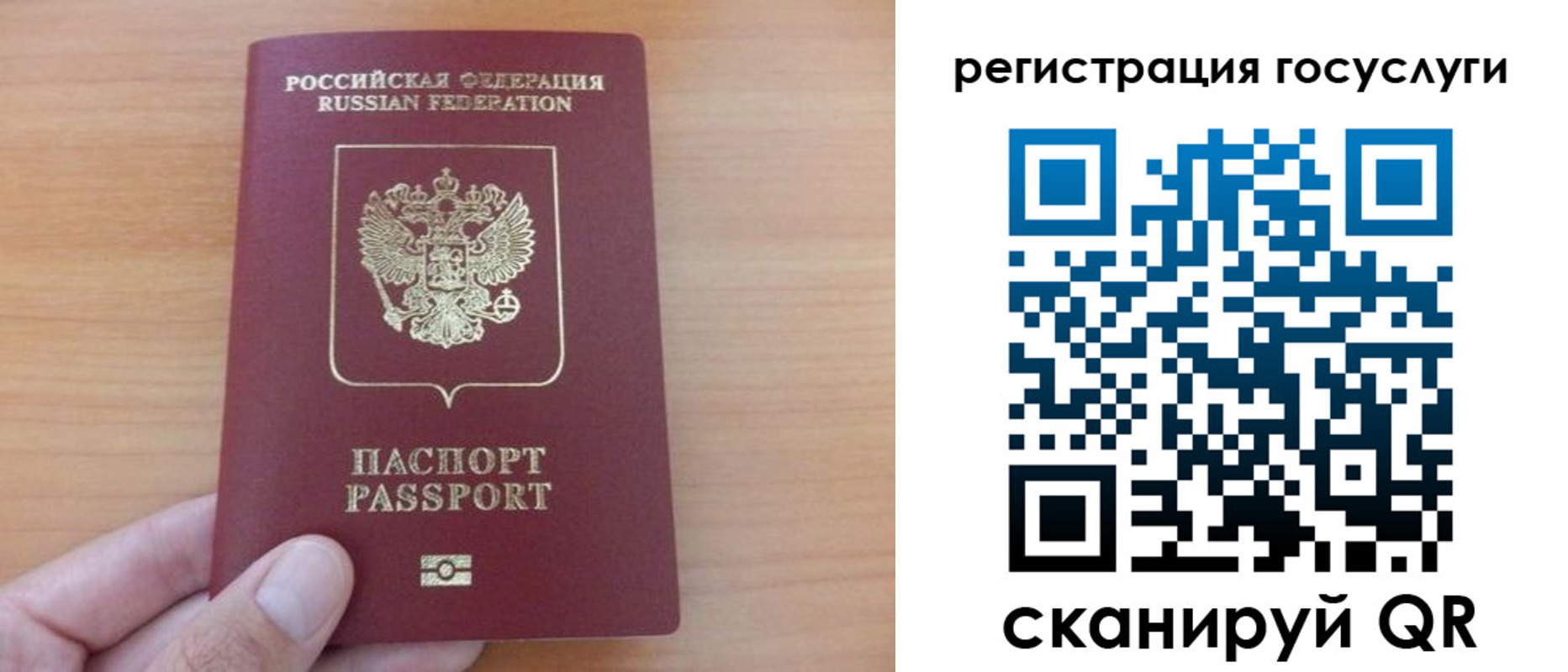 временная регистрация надежно в Зеленодольске